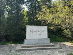 -白水寺森林公园