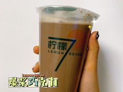 -柠檬7(万达一店)