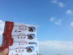 -枸杞岛