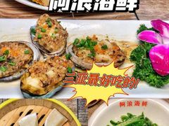 -三亚亚龙湾万豪度假酒店