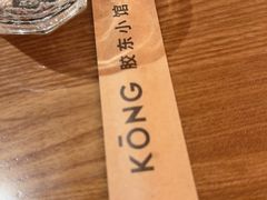 -KŌNG胶东小馆(华熙店)
