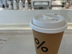 -% Arabica阿拉比卡咖啡(前滩太古里店)