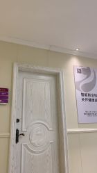 -静博士·养生养颜