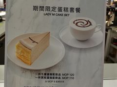 -Lady M New York(澳门伦敦人店)