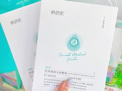 -怡康医药超市(雁塔北路店)