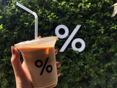 -% Arabica阿拉比卡咖啡(武康路店)