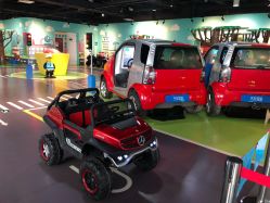 -北京科学中心儿童乐园