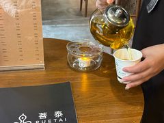 -菩泰·泰式草本按摩SPA(武汉新天地南馆店)