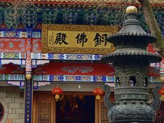 -南昌大饭店·非遗南昌菜(万寿宫店)