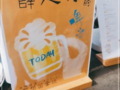 -Bamboo Today Cafe(国创园店)