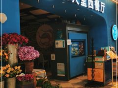 门面-Aqua Oasis 水天堂(相城天虹商场店)