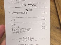 账单-星巴克臻选(深圳罗湖万象城店)