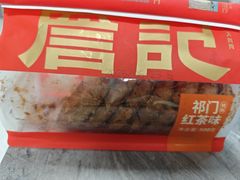 -武汉荟聚