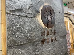 -霸王茶姬(正佳广场店)