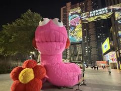 -港悦广场