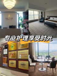 -新寰亚月子会所(金鸡湖凯宾店)