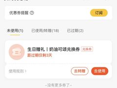 -GONTRAN CHERRIER·GC可颂(朝阳大悦城店)