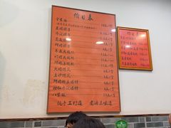 -高行汤团店(金高路店)