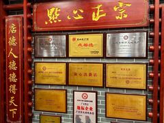 -点都德(龙之梦店)