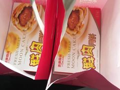 -泰康食品有限公司食品厂