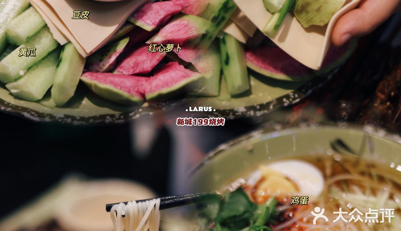 温州探店｜新城新晋夜宵胜地 东北银给的肉食盛宴
