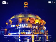 -蒙亨·手把肉·蒙古包文化主题餐厅(天恒广场店)