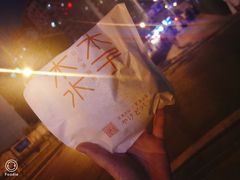 -木子木水日式烫面包(世界城光谷店)