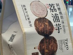 -阿嬷手作(南宁青秀万达店)