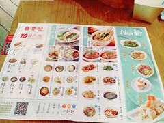 -蓉李记成都名小吃(武汉菱角湖万达店)