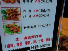 菜单-傅强排骨(成都总店)