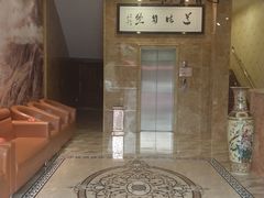 -天津雅园饭店(成林道店)