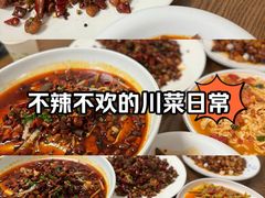 -酸婆娘江湖川菜(紫竹路店)