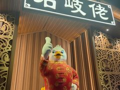 -石岐佬中山菜馆(张溪店)