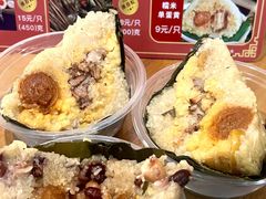 -鼎香皇高佬苏裹蒸粽