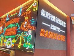 -龙神·炭烧酒场深夜食堂(新街口店)