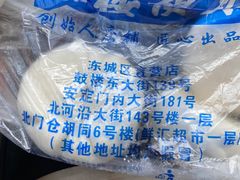 -天泽祥·鼓楼馒头(鼓楼店)