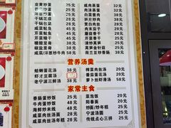 -红灯笼龙凤饭店(宁波老字号店)