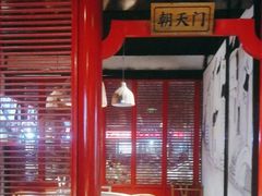 -味舵主重庆火锅(邓尉路店)