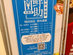 -澜悦港海鲜体验主题餐厅
