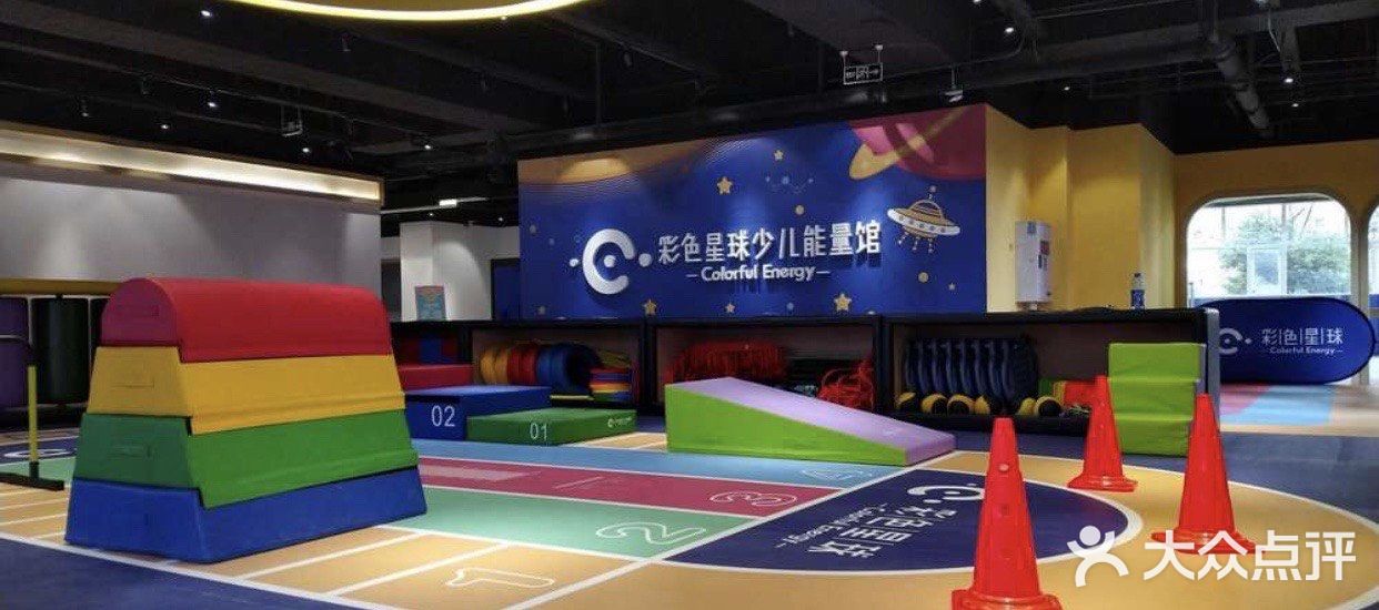 性价比超高儿童宝藏运动馆
