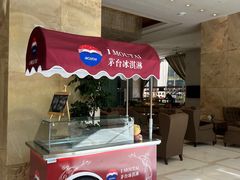 -大连中远海运洲际酒店