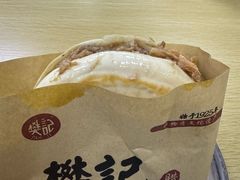 -樊记腊汁肉(竹笆市总店)