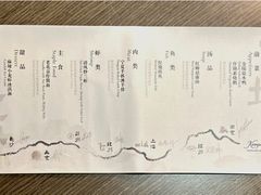 -新天世纪中餐厅