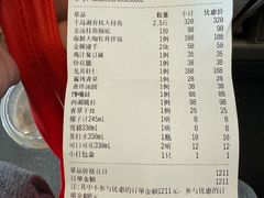 -龙井壹号·茶缘山景宴(龙井村店)