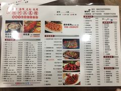 菜单-江南虾客•特色龙虾•烧烤(天虹店)