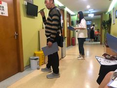 -爱康国宾体检中心(建国门分院)