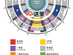 -广州长隆国际大马戏