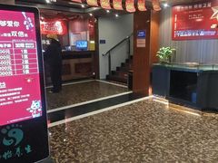 -陆琴脚艺·足浴·SPA(汉中门店)