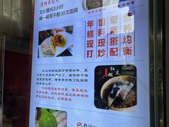 -张果佬年糕卷(科巷店)