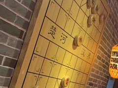 -裕鼎鲜·新中菜(青山湖万达店)